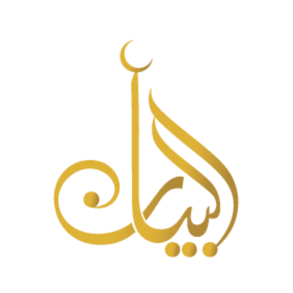 Al Bayaan Islamic Center Logo